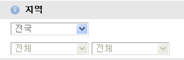 지역선택 화면
