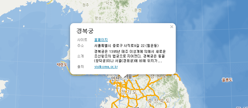 기본 컨트롤이 제공된 지도 이미지 - 커스텀 인포윈도우