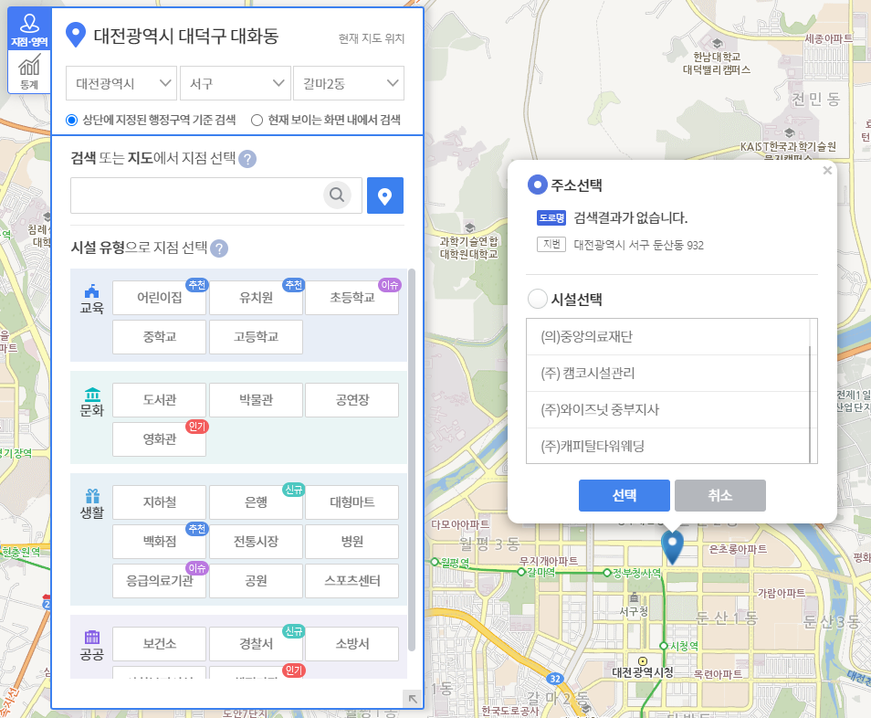 생활권역 생성 지점 선택