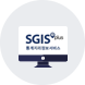 SGIS플러스 소개