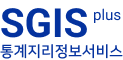 SGIS포털이동하기