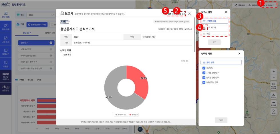지표이용 7번 도움 이미지