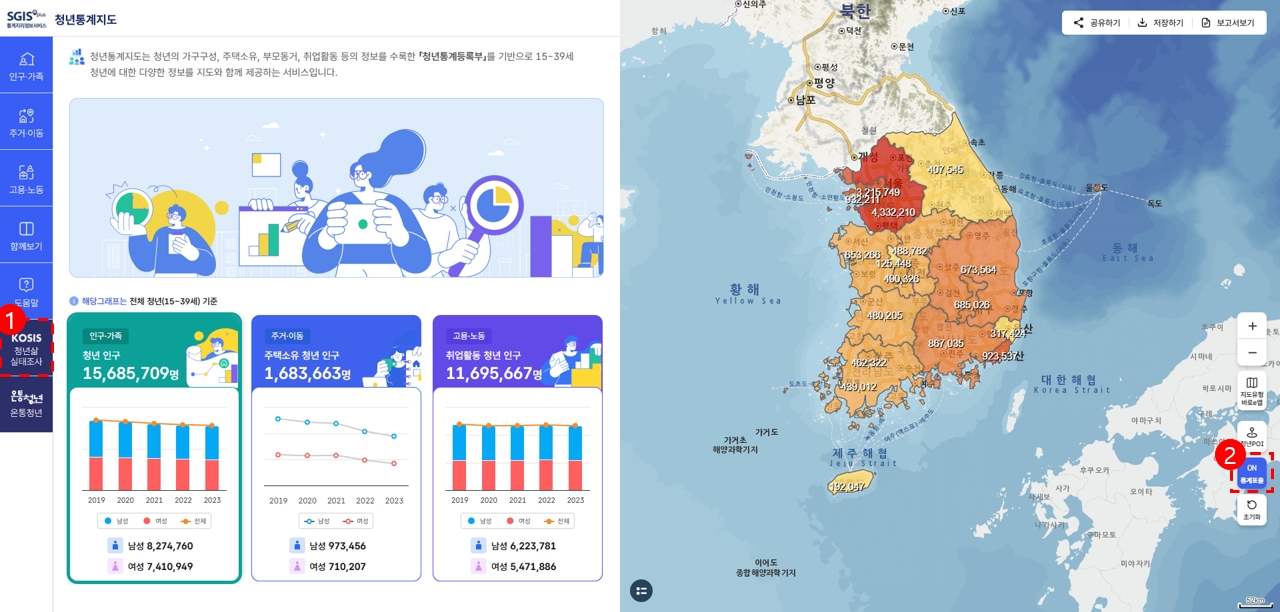 지표이용 8번 도움 이미지
