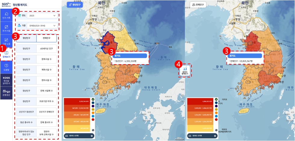 함께보기 1번 도움 이미지