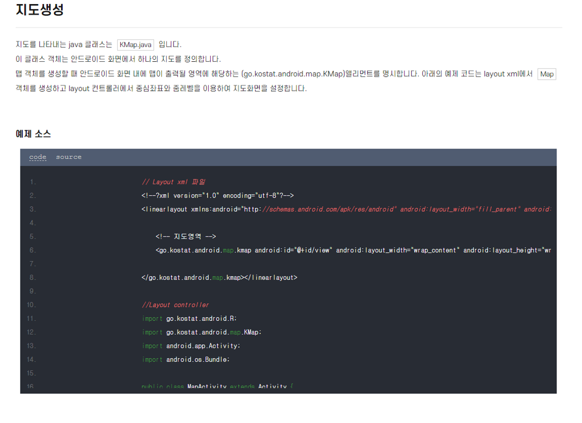 사용예제 및 샘플