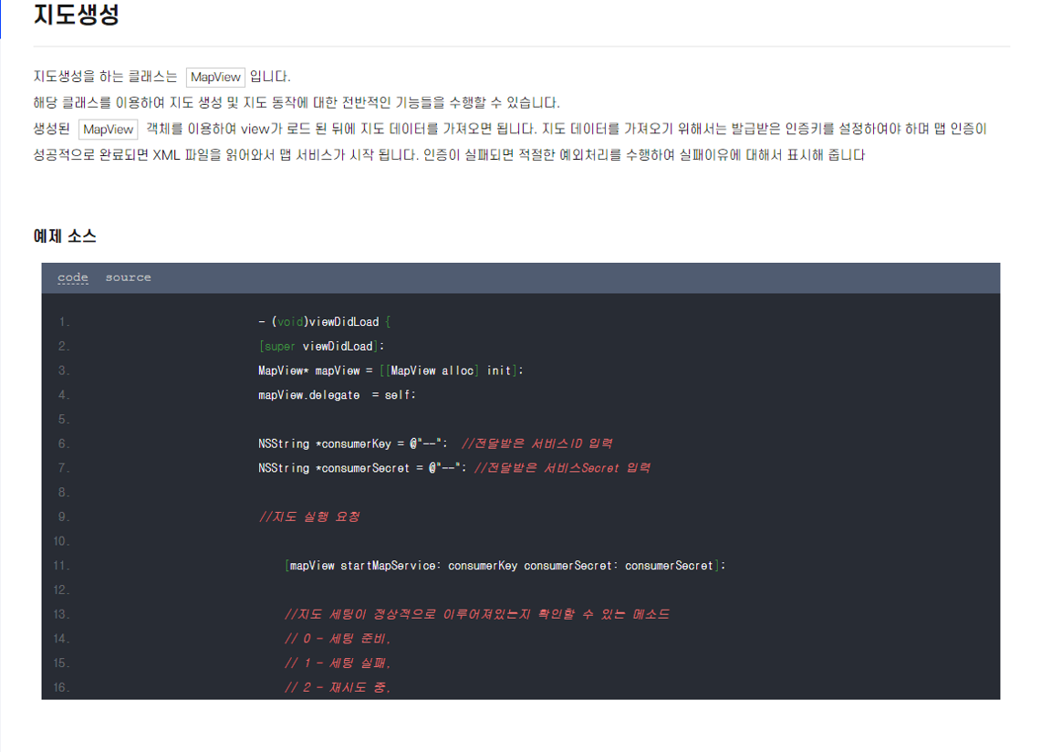 사용예제 및 샘플