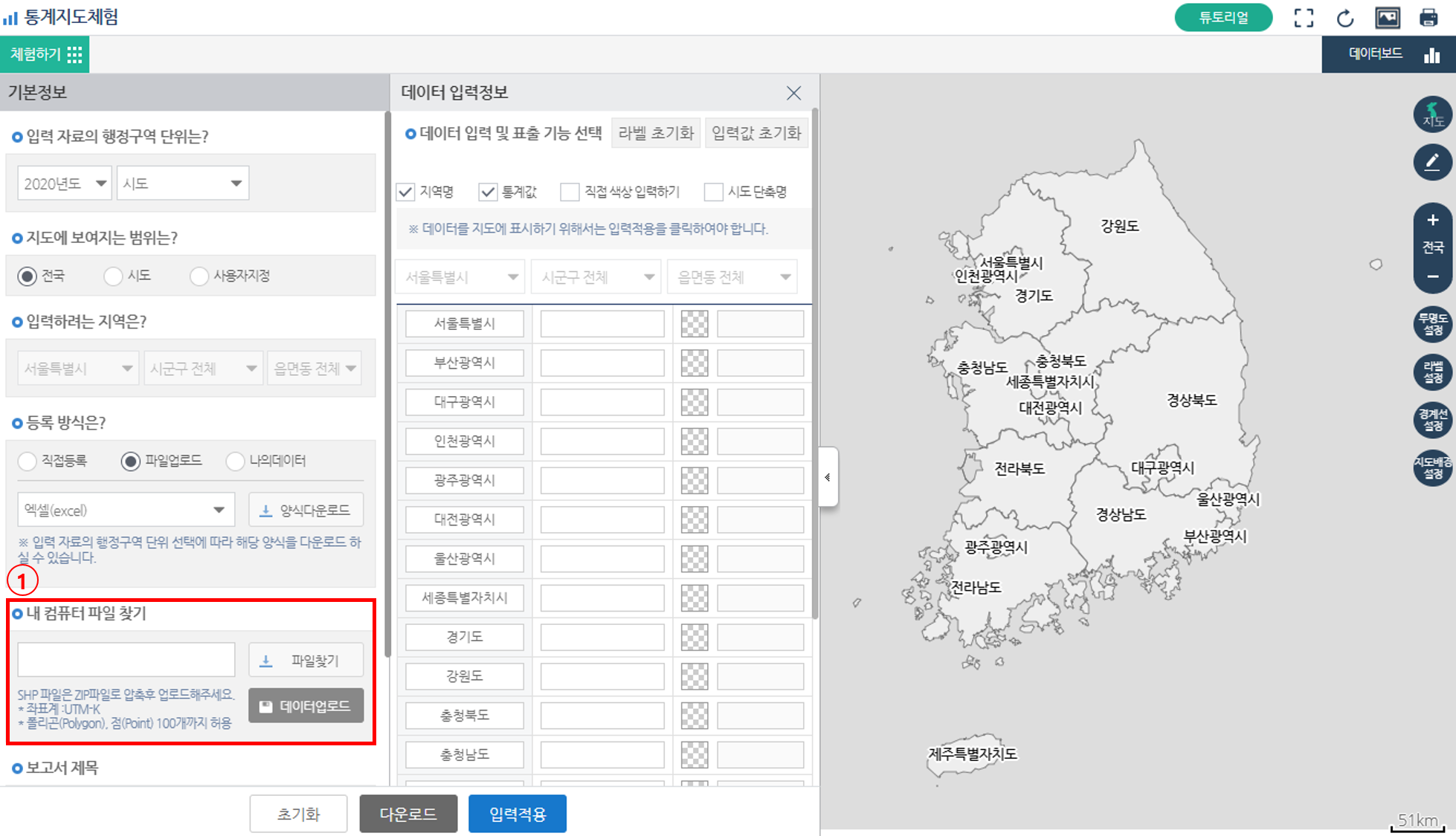지도화면 설정하기