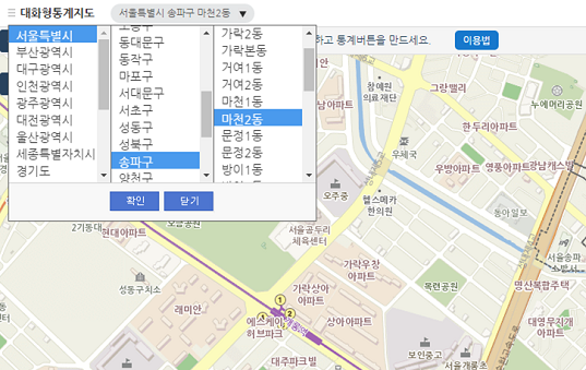 행정구역으로 이동하는 방법