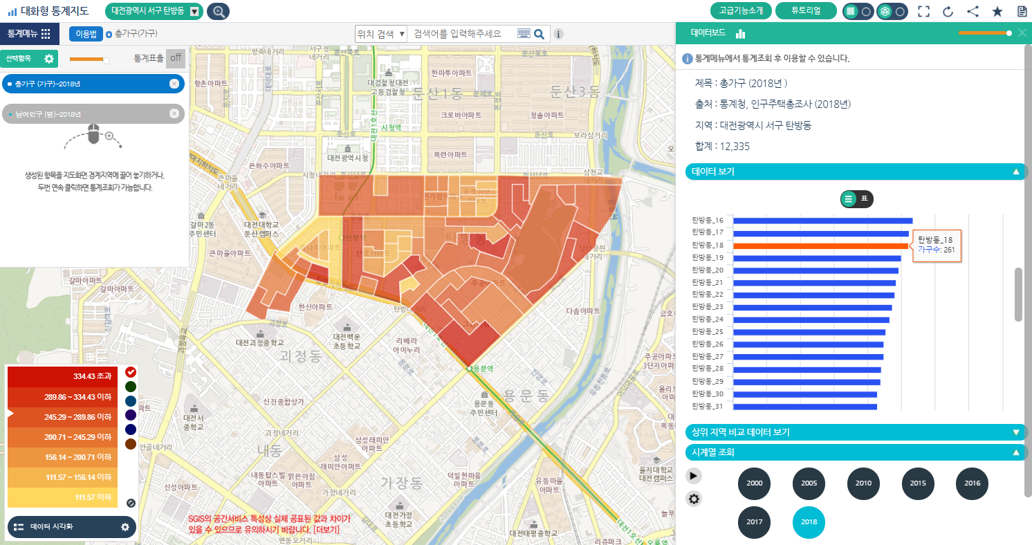 가구통계 검색 결과