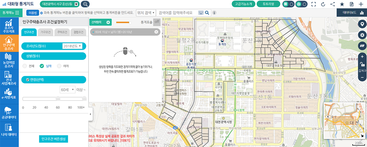 지도 레벨 설정