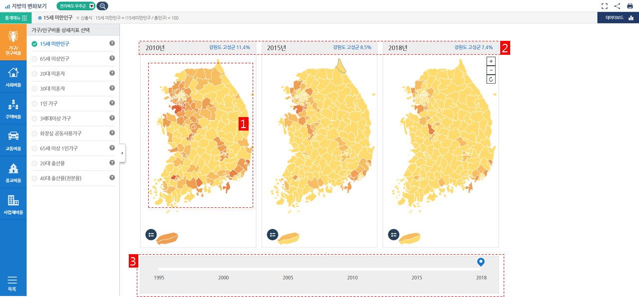 지도에서 한 지역의 정보를 조회하기