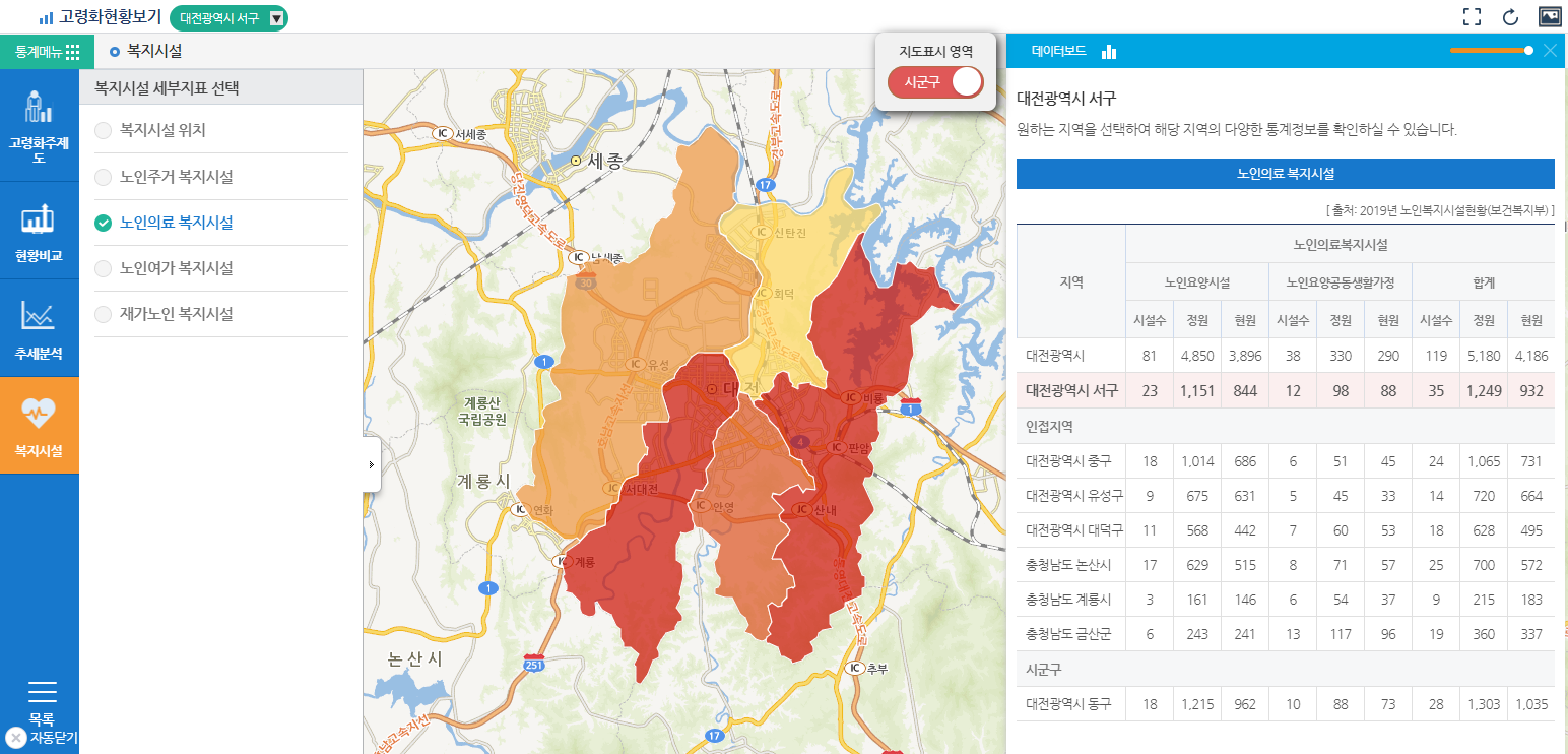 노인의료 복지시설 검색결과