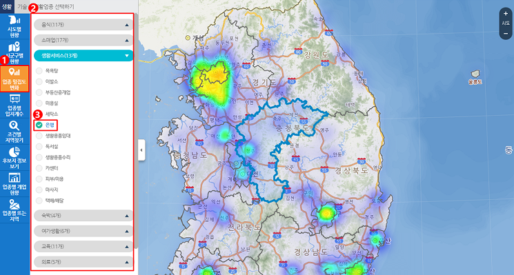 업종 밀집도 – 업종 검색 방법
