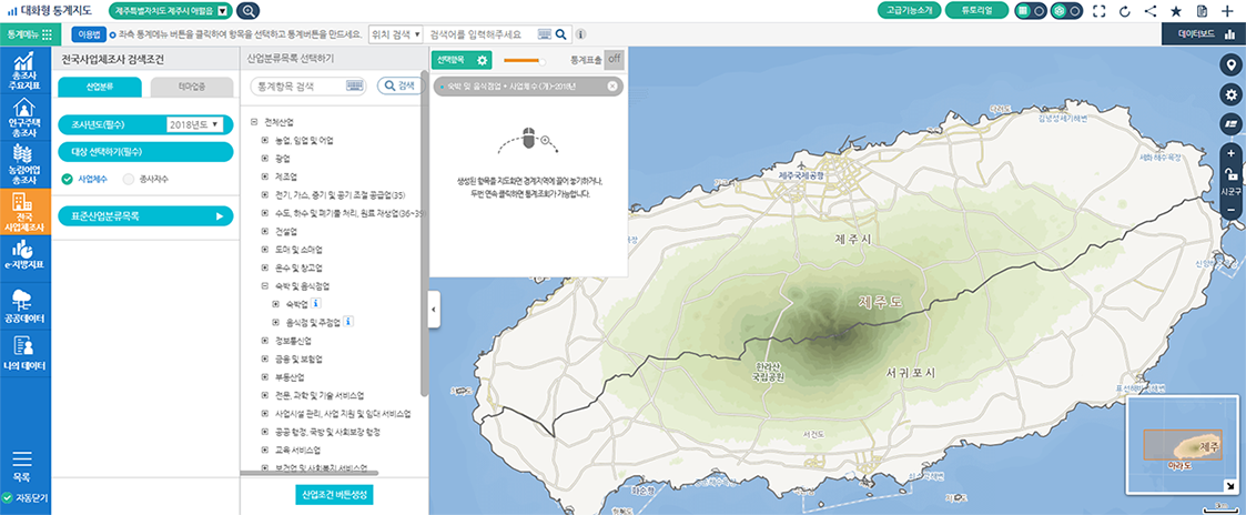 숙박업통계 조회