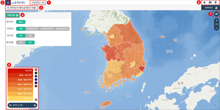 통계주제도 안내