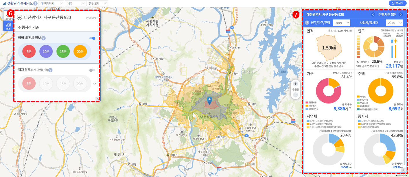 생활권역 통계지도 화면구성_3