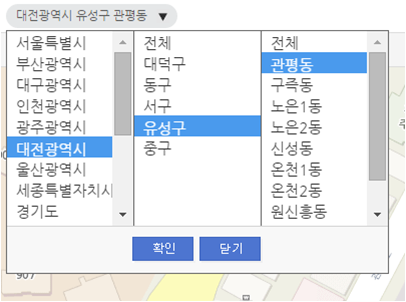 행정구역 이동
