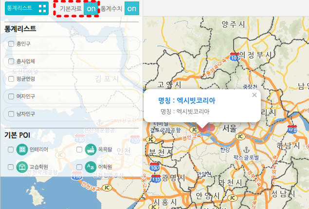 기본자료