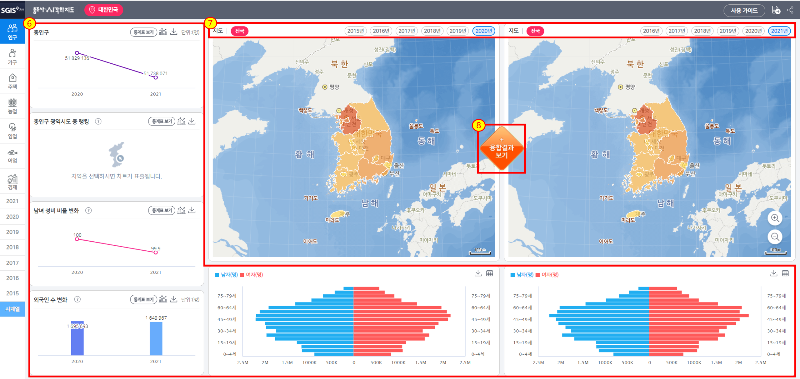 총조사 시각화지도 시계열 화면