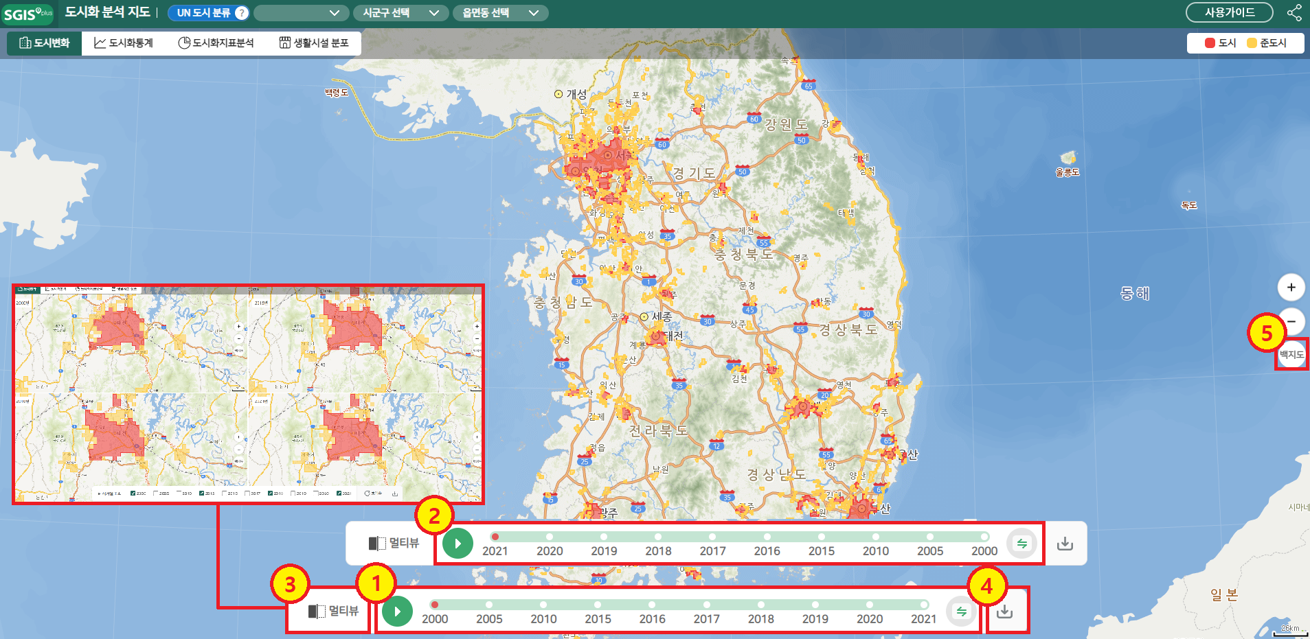 도시 변화지도 화면