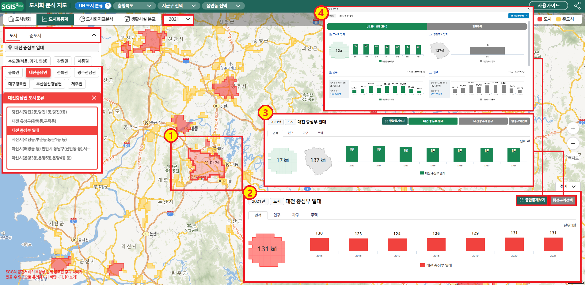 도시화 통계지도 화면