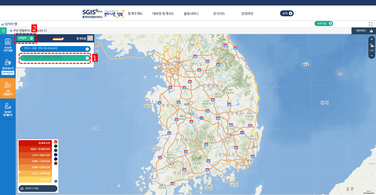 구인 현황분석 기본 조회 검색 버튼 화면