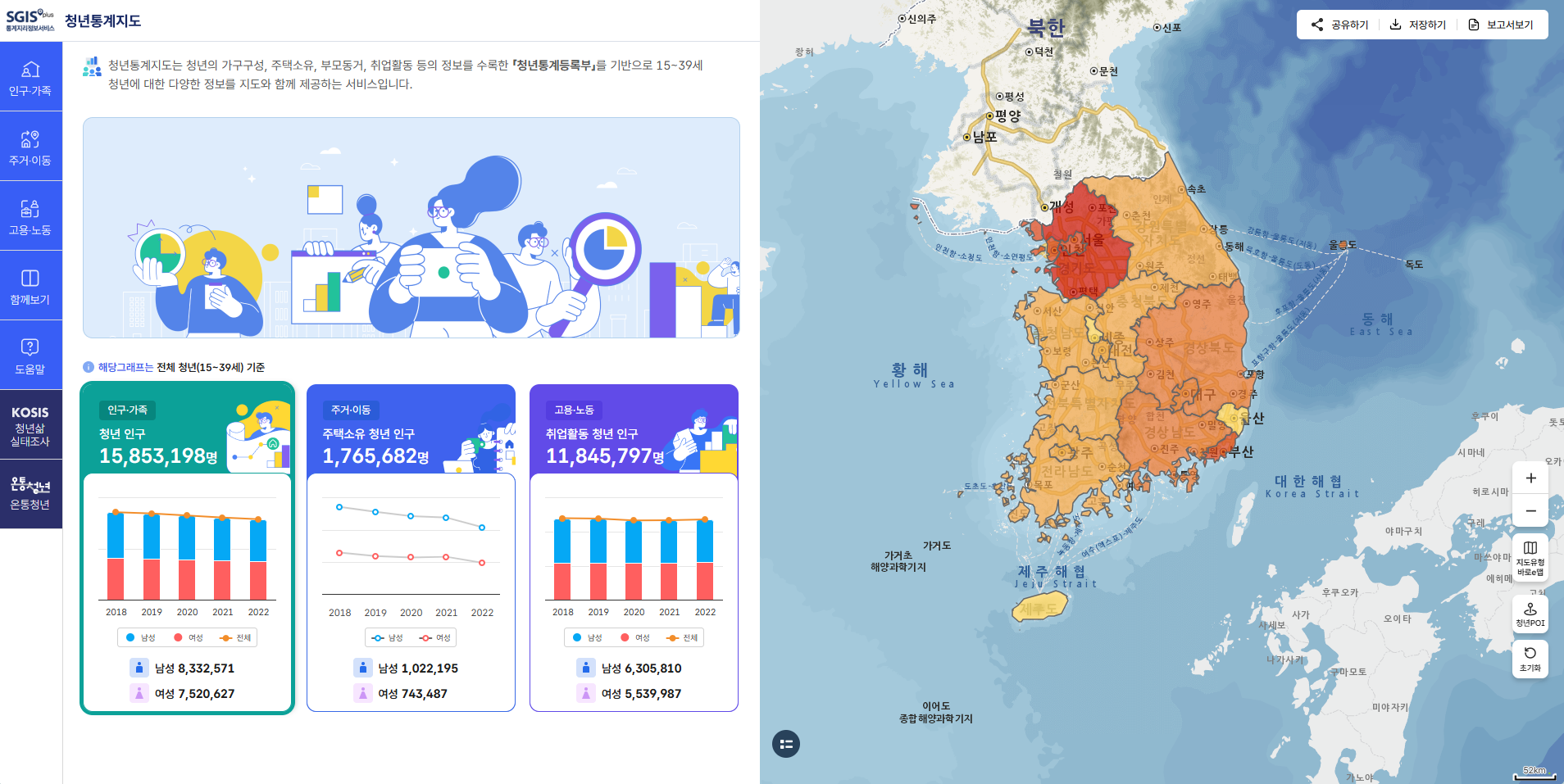 청년통계지도 화면1