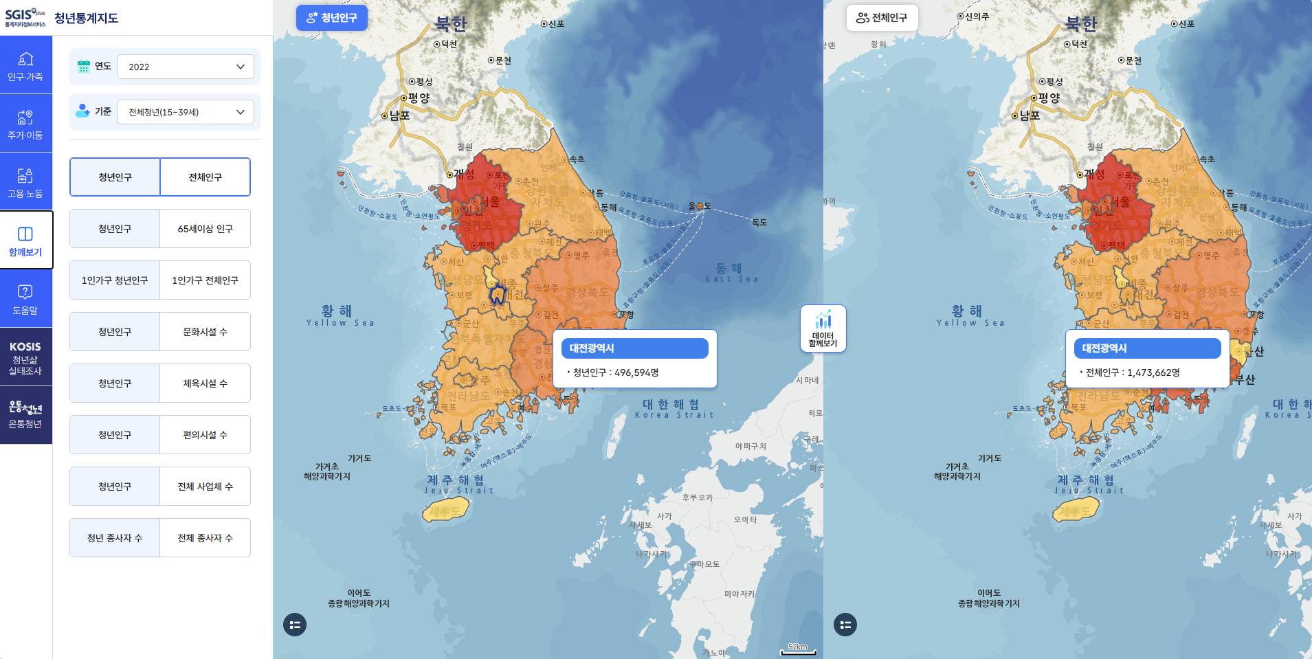 청년통계지도 화면3