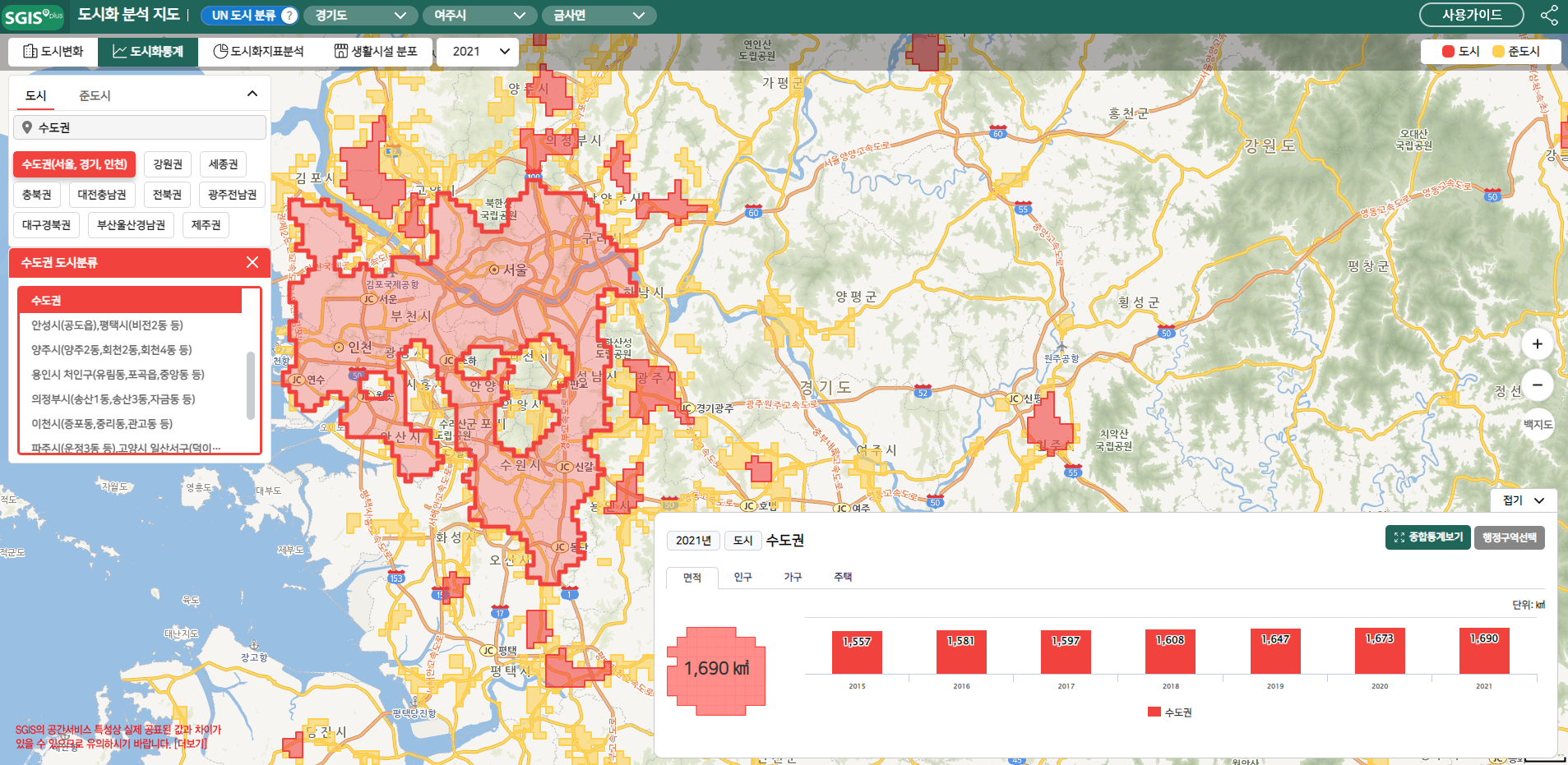 도시화 분석지도