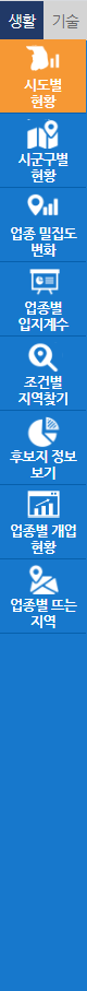 레프트메뉴