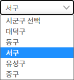시군구선택
