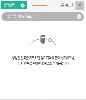 선택항목 리스트