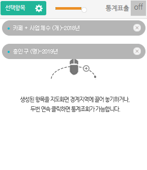 선택항목 리스트