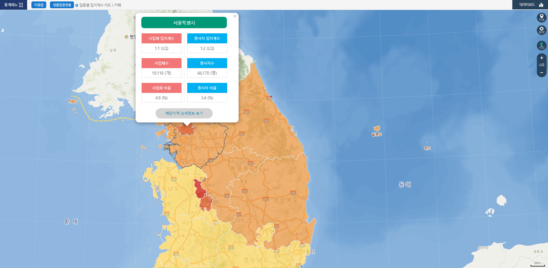 업종별 입지계수 지도2