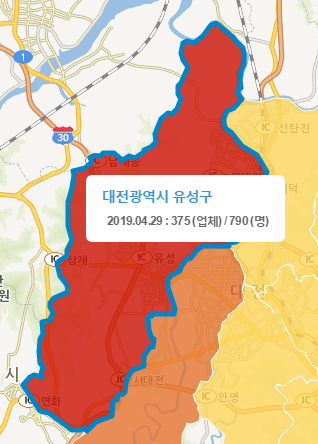 대전 유성구