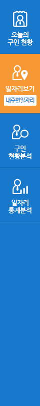좌측메뉴2