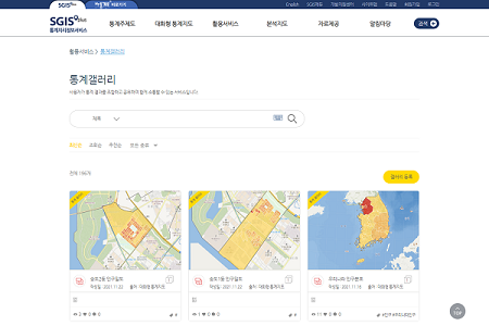 목록화면