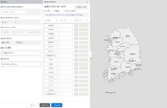 통계지도 체험 화면