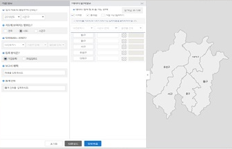 시군구 통계체험 설정 (대전광역시)