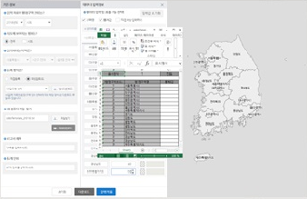 샘플 다운로드 화면(시군구 총인구)
