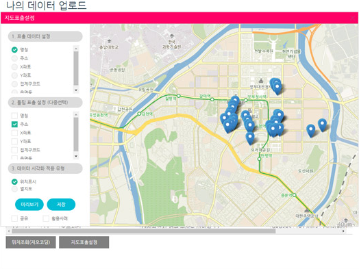 지도표출 설정