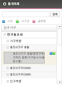 항목트리에서 항목 선택