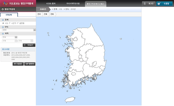 행정구역경계지도제공 서비스화면