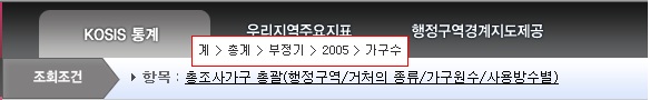 세부 항목 선택